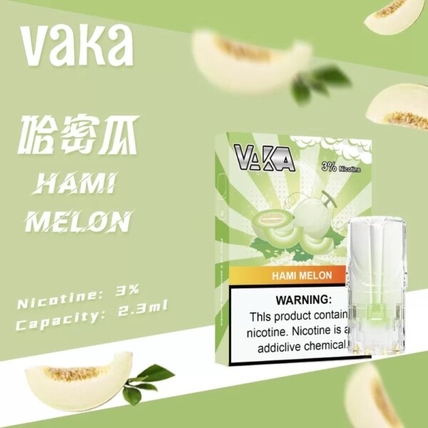vaka煙彈
