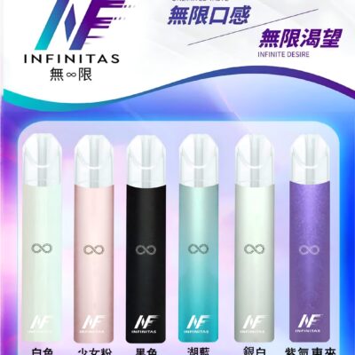 無限主機 無限主機
