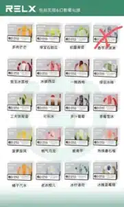 悅刻幻影五代煙彈