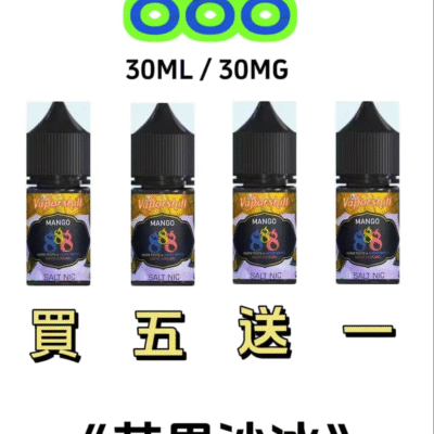 0fe2eb47-bb96-43dd-948a-d79d3663805d 888煙油